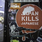 281 Anti_nuke at East Asian Video Frames : Tokyo - Pori Art Museum, Finland 13th June - 14th Septe...