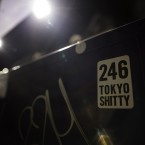 Uchujin 2014 review