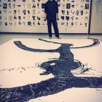 Shooting Hiroyuki Nakajima - Contemporary Calligraphy Artist