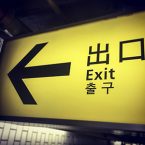 Sayonara Japan - Uchujin is leaving the building