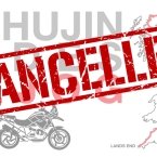 Uchujin Rides LEJOG - Cancelled
